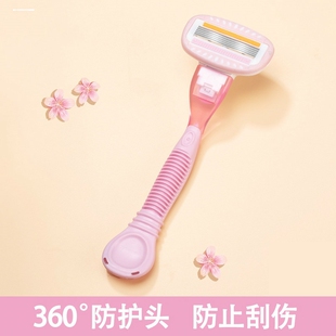 包邮剃毛器私处阴毛修剪女士刮毛专用刮刀腋毛脱毛仪神器剃毛刀