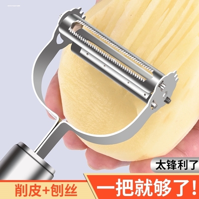 刨丝器土豆切丝器万能厨房专用多功能三合一不锈钢削皮刀