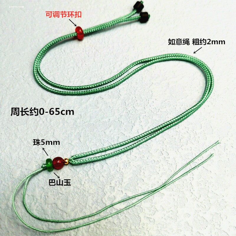手工编织项链绳多宝细绳可挂福牌如意锁吊坠挂绳挂脖玉坠挂件绳子图片