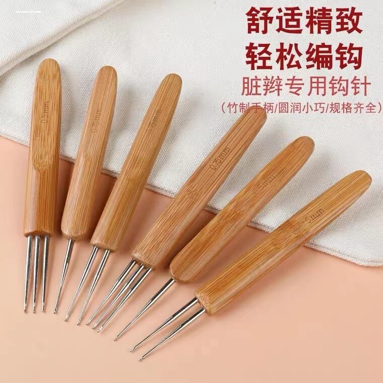 脏辫钩针教学接发工具全套雷鬼脏辫神器小脏辫器双头勾针套装手工