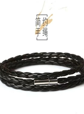 手链男士潮韩版个性学生双层黑色编织手绳女简单大方