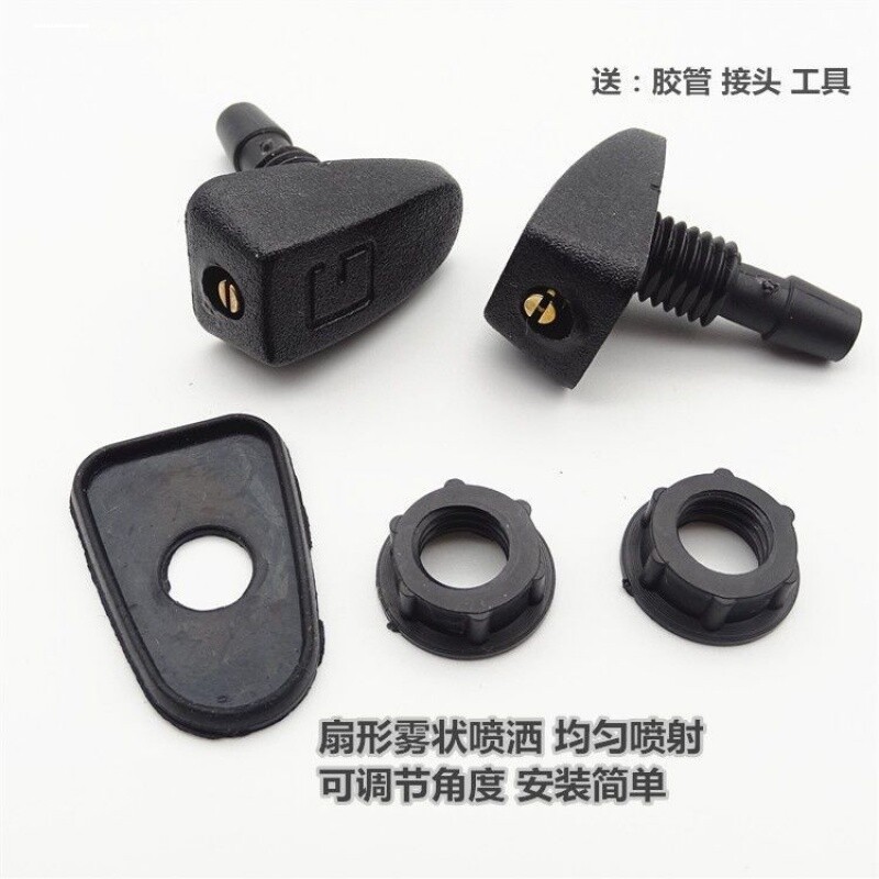 中华骏捷FRV酷宝v3 V5 H330 h320 H530 尊驰雨刮器喷水嘴扇形喷头 - 实物图