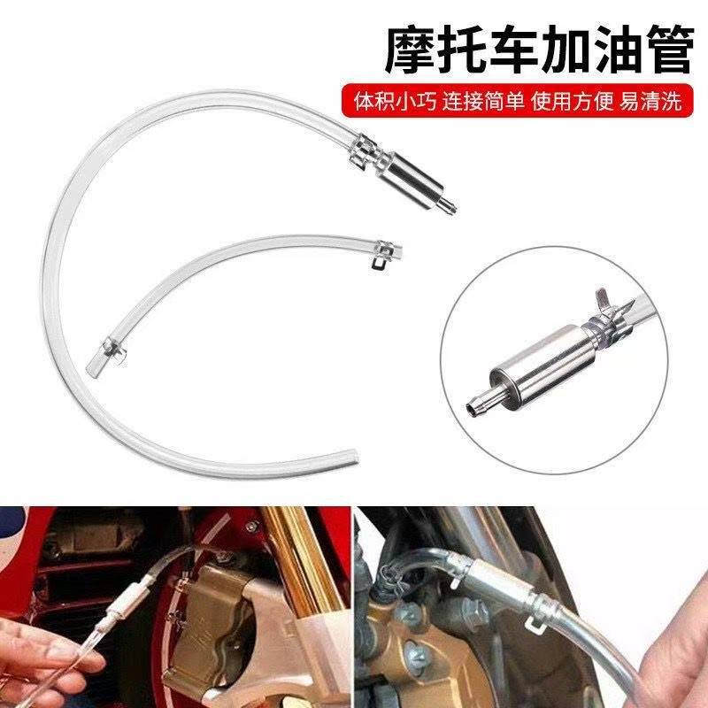汽车抽油管摩托车油箱抽油器车载