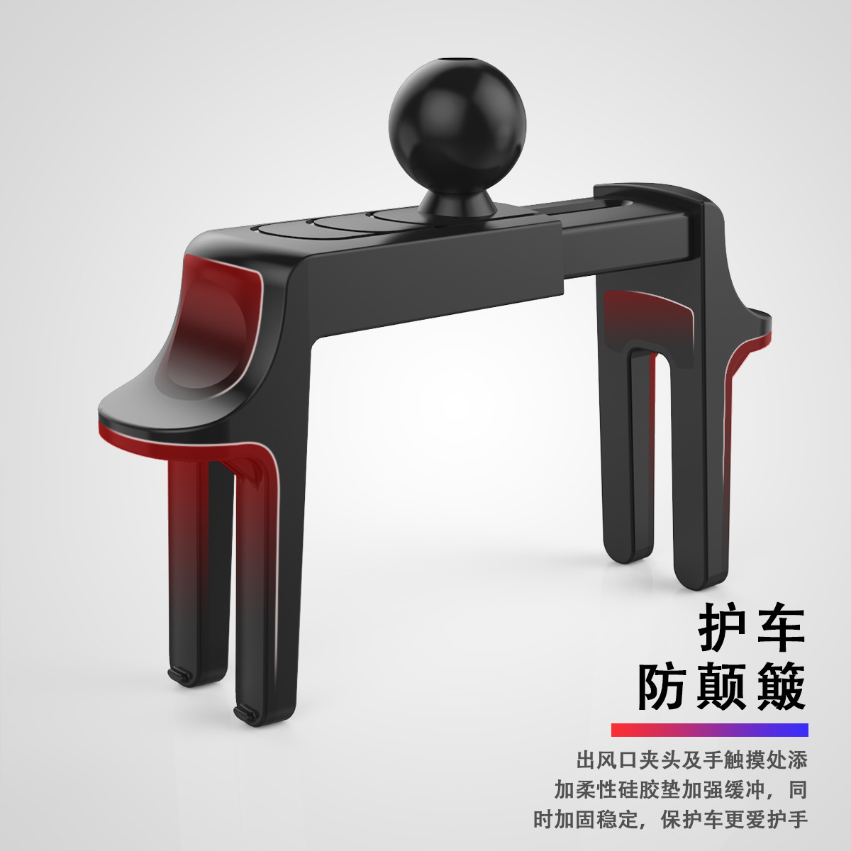 【单独】圆形出风口支架车载手机导航手机架