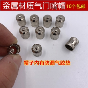 适用奔驰ABCES级CLAGLCABES32600原装厂车轮胎气门嘴帽芯气嘴帽