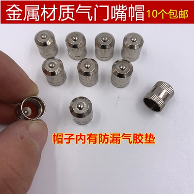 适用奔驰ABCES级CLAGLCABES32600原装厂车轮胎气门嘴帽芯气嘴帽