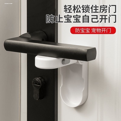 门把手儿童安全锁小孩防开门卡扣锁门神器锁猫宠物防盗门内反锁器
