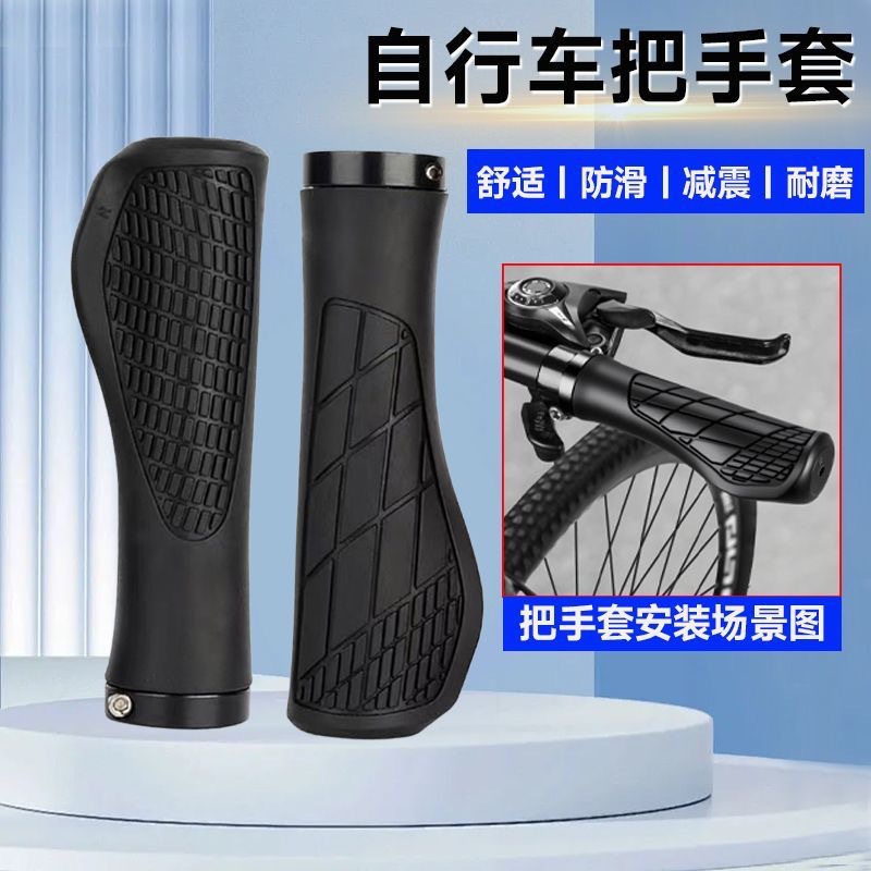 自行车手把套山地车副把手套儿童