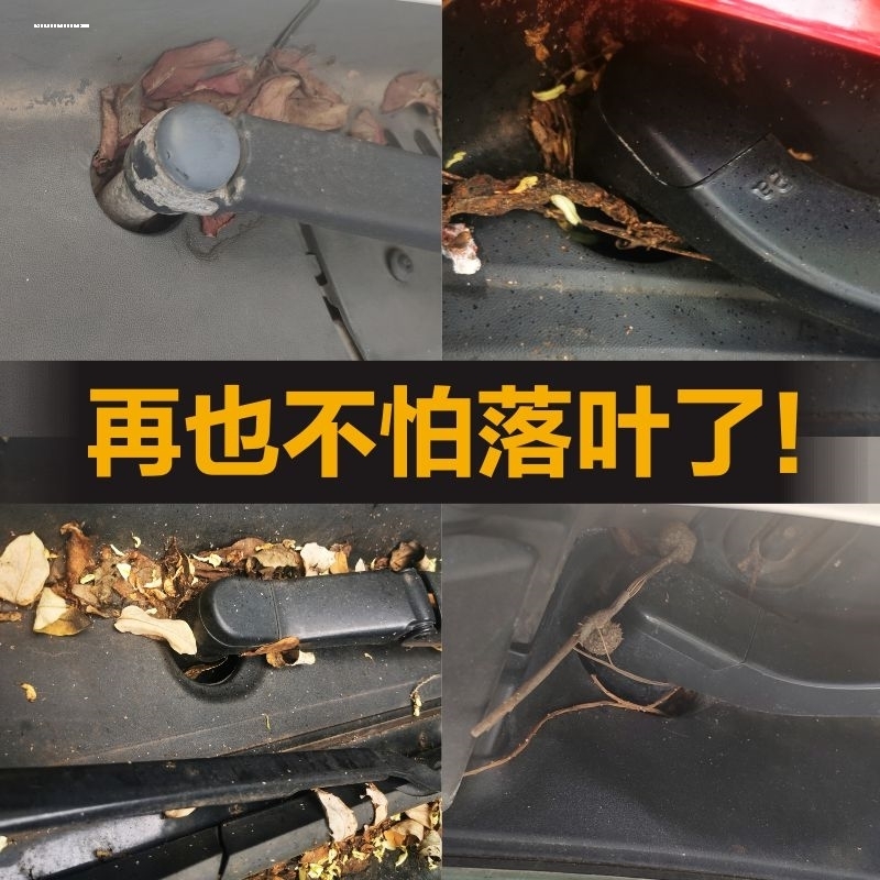 适用于启辰大V星D60EV/e30/T60EV/T70/T90汽车雨刷孔保护罩防尘套