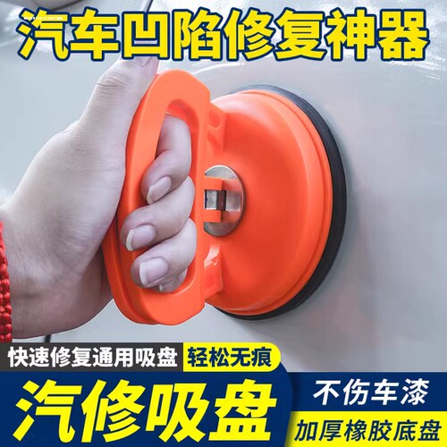 集成吊顶吸盘强力拆装铝扣板安装专用玻璃瓷砖地砖小吸提器