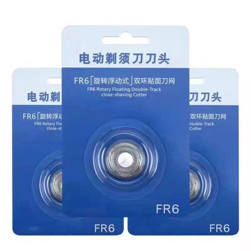 剃须刀FS711 719 821 871 873适用于飞科刀头刀片双头刮胡刀配件F