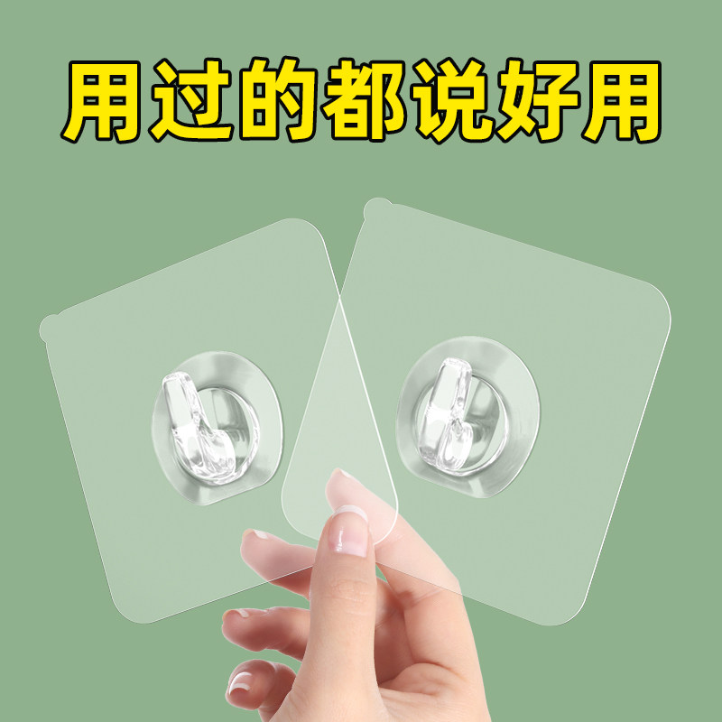 不生锈透明无痕塑料强力粘胶挂钩贴壁挂厨房卫生间浴室门后粘钩挂图片