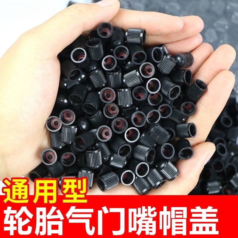 适用比亚迪汉evS2S6S7元宋PLUS唐新能源汽车轮胎气门嘴帽防盗气