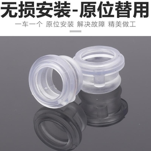 适用于朗逸宝来POLO波罗 换档胶变速杆挂档杆胶套胶垫胶圈衬套