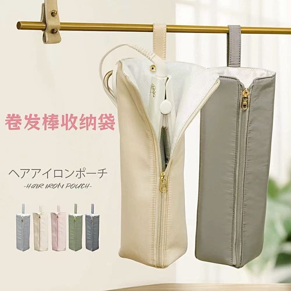 卷发棒收纳袋隔热防烫直板夹收纳包旅游便携电卷套夹板保护套,收纳整理,化妆包,淘宝优惠券,粉丝福利购,淘宝优惠卷