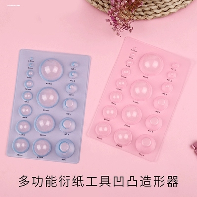 超轻粘土取泥器半球形衍纸凹凸造型软陶泥取量器diy手工半圆模具