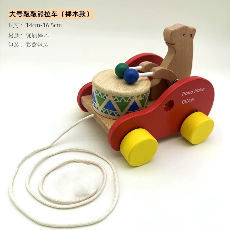木制宝宝拖拉车动物造型婴幼儿童拉线拉绳12-3岁一岁可爱学步玩具