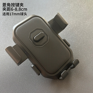 车载出风口支架配件17mm球头通用手机夹三脚架替换头悬臂支架支夹