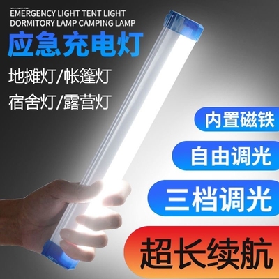 车载免接线快递电三轮车内置吸顶灯磁吸灯车厢灯照明灯持久车箱灯