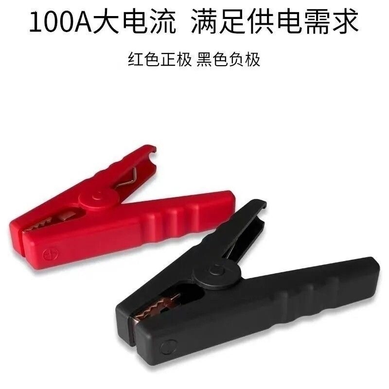 电瓶夹子 汽车蓄电池搭火连接线充电器夹大小号鳄鱼夹加厚包邮
