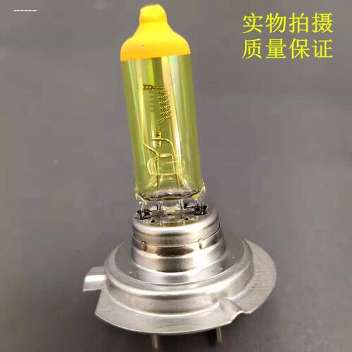 汽车雾灯灯泡黄光12v货车前大灯黄金眼改装远近光24VH3h7超亮聚光