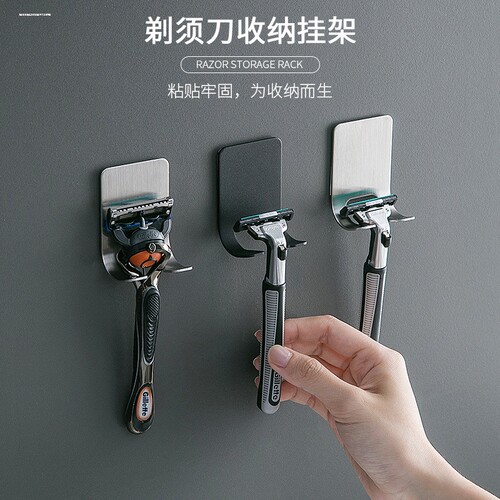 卫生间置物架免打孔洗漱台牙刷牙膏架梳子壁挂浴室剃须刀收纳盒筒