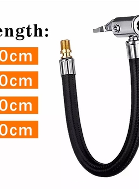 汽车车载充气泵轮胎充气嘴打气筒胎压枪快速加气咀表带按压式软管