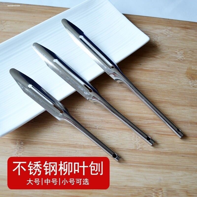 生蔬果削皮器刨皮刀削土豆刨丝瓜皮厨房剥皮神器瓜果去皮图片