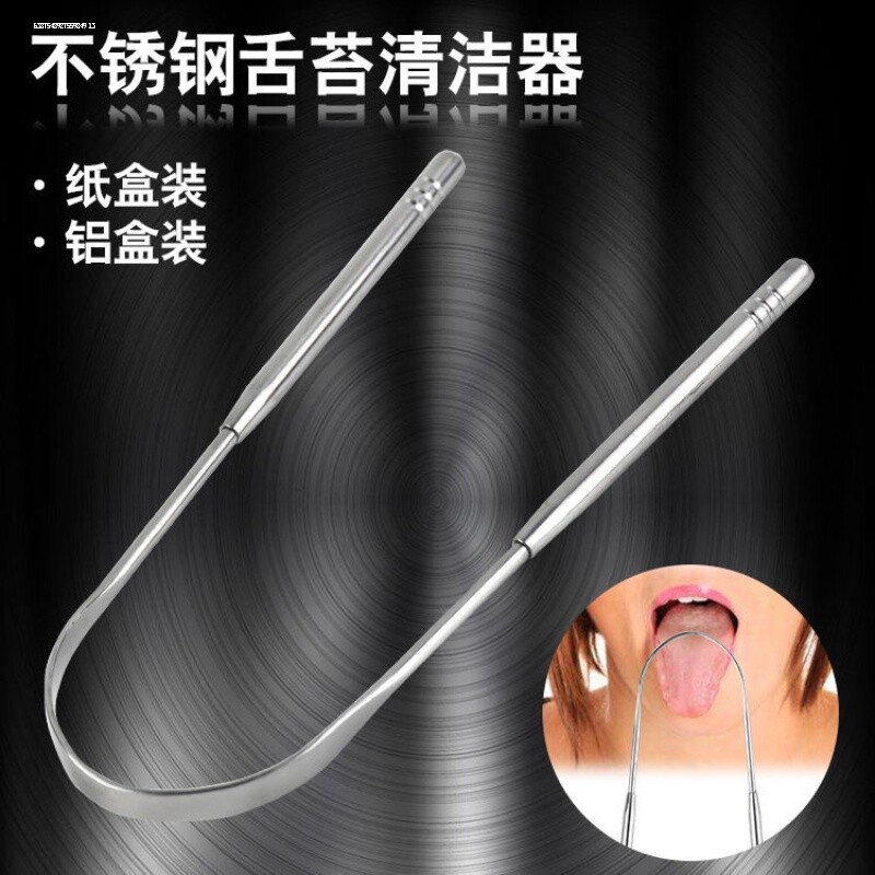 304U型不锈钢舌刮不锈钢舌刮子刮舌苔清洁器清理舌苔舌刮