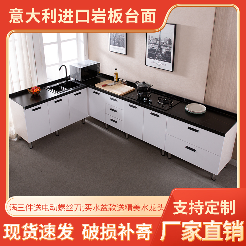 岩板橱柜家用灶台柜橱柜一体