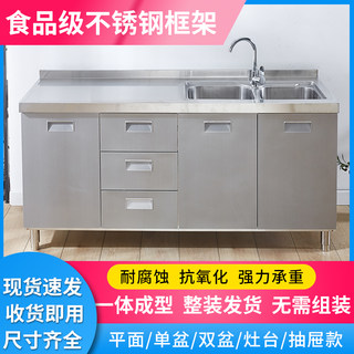 全不锈钢厨房橱柜整体灶台柜橱柜一体简易储物柜碗柜家用经济型
