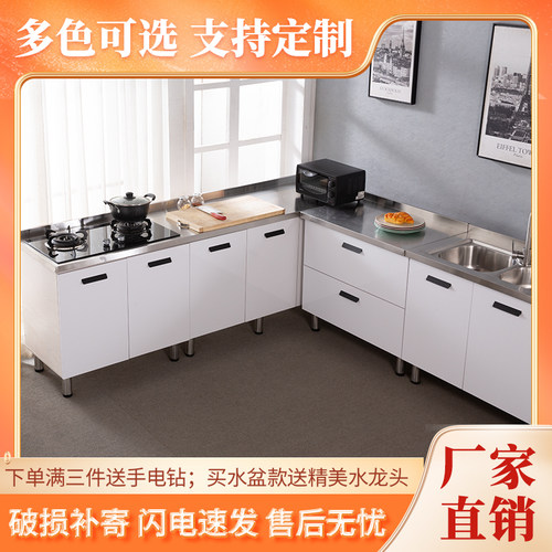 橱柜家用灶台柜橱柜一体