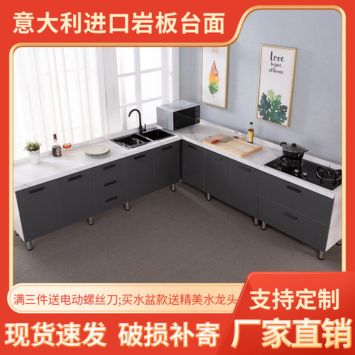 厨房橱柜家用灶台柜一体