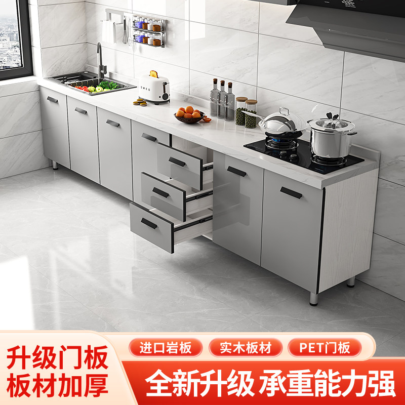 岩板橱柜家用厨房橱柜水槽柜灶台柜橱柜一体简易橱柜农村煤气灶柜