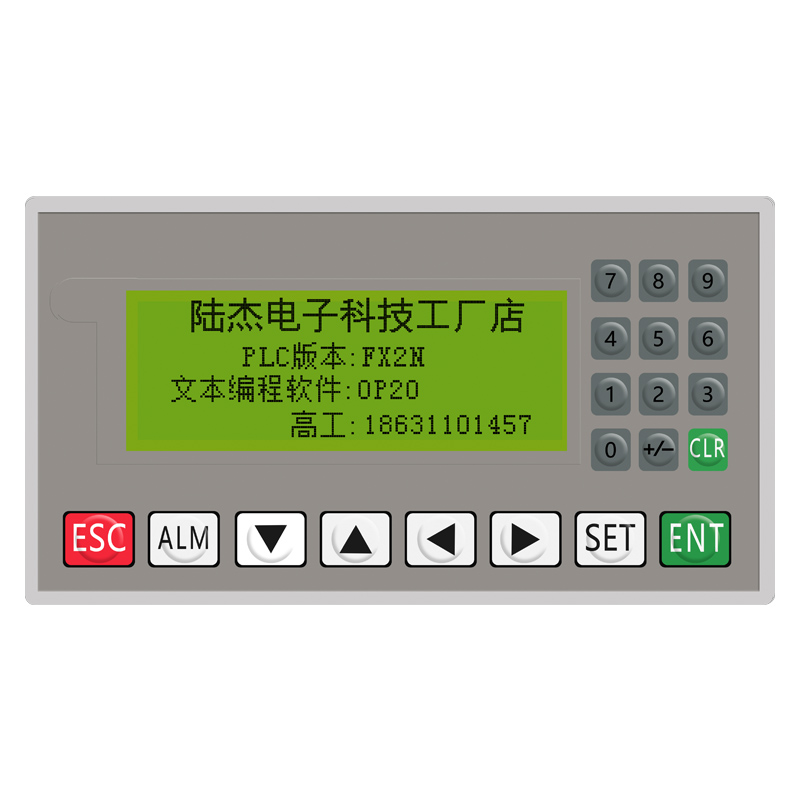 陆杰科技OP320-A-S文本显示器RS232 422 485工控板plc编程通讯屏 标准件/零部件/工业耗材 飞轮 原图主图