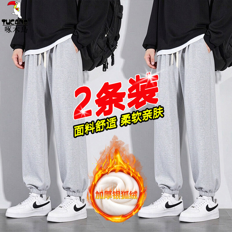 啄木鸟加绒裤子男士秋冬韩版潮牌束脚运动青少年卫裤加厚休闲长裤