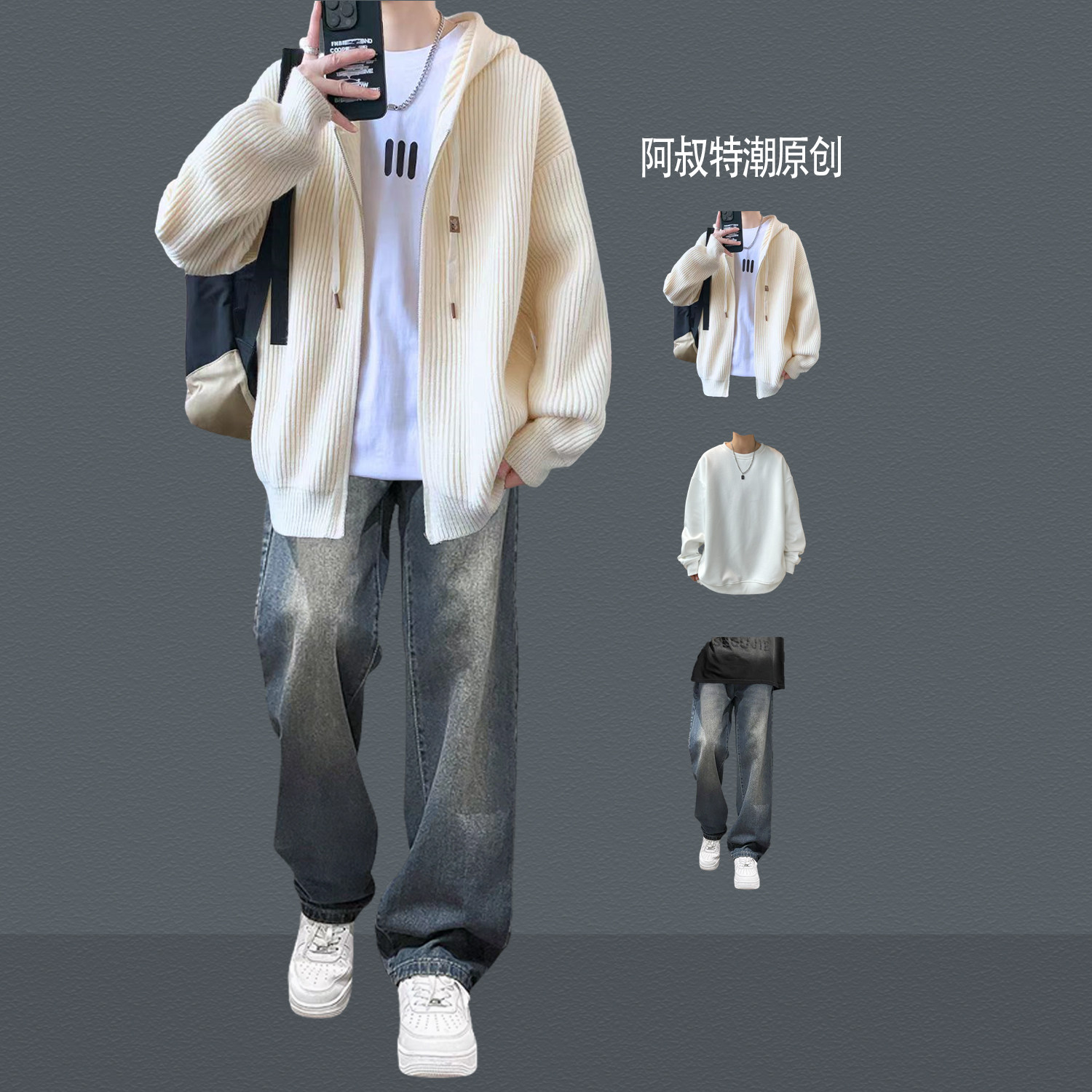 开衫毛衣外套男秋冬连帽针织线衣青少年套装痞帅气青春显高三件套,男装,时尚套装,淘宝优惠券,粉丝福利购,淘宝优惠卷