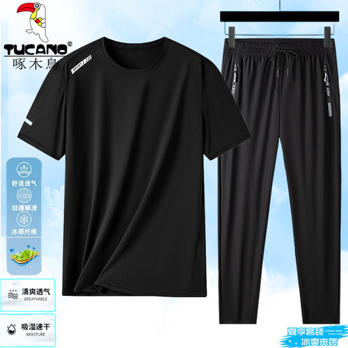 啄木鸟夏季冰丝速干套装短袖短裤长裤男女款宽松透气休闲套装轻薄