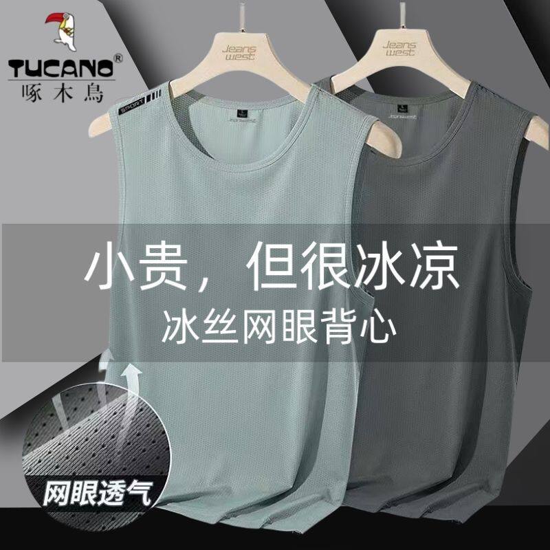 啄木鸟夏季冰丝无袖背心T恤男士大码宽松运动速干凉感健身短袖男