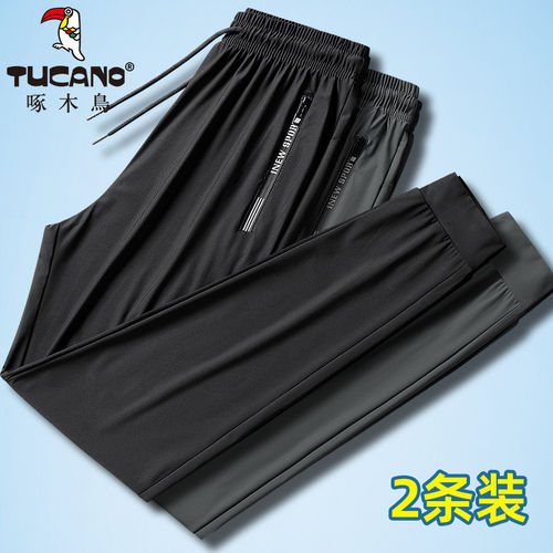 啄木鸟冰丝裤子男夏季薄款直筒运动休闲裤大码宽松透气弹力速干裤