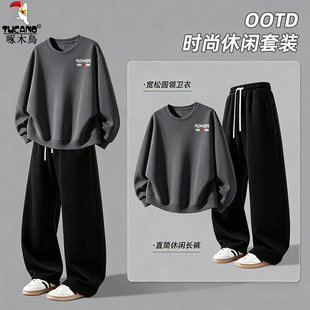 啄木鸟韩版潮流圆领卫衣男士春秋季潮流搭配一套帅气休闲运动套装