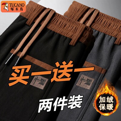 啄木鸟卫裤男灯芯绒秋冬加绒休闲裤子男士运动束脚裤宽松韩版长裤