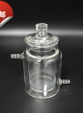 包邮带盖双层烧杯150mL~3000mL 光催化反应器瓶  无商标、无刻度