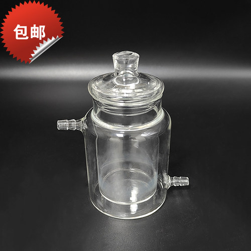 包邮带盖双层烧杯150mL~3000mL 光催化反应器瓶  无商标、无刻度