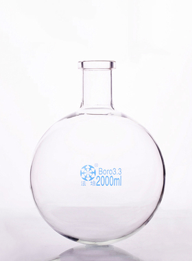 包邮旋转蒸发仪配件蒸发瓶3000ml5000ml10L20L30L50L旋转瓶旋蒸瓶