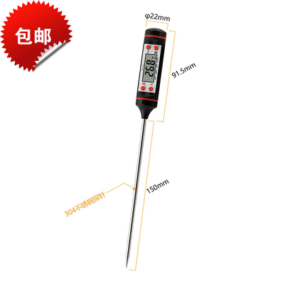 数显温度计实验室温度计