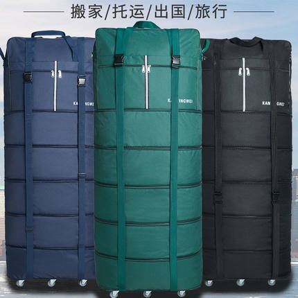 折叠旅行包万向轮收纳箱出国158航空托运大容量五层伸缩行李袋