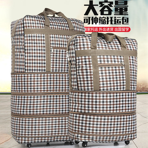 牛津布旅行出门大容量便携式轮包