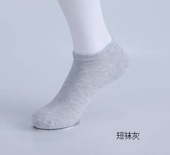 100双袜子男短袜春夏季船袜男士薄款吸汗D透气纯色棉袜运动袜地摊