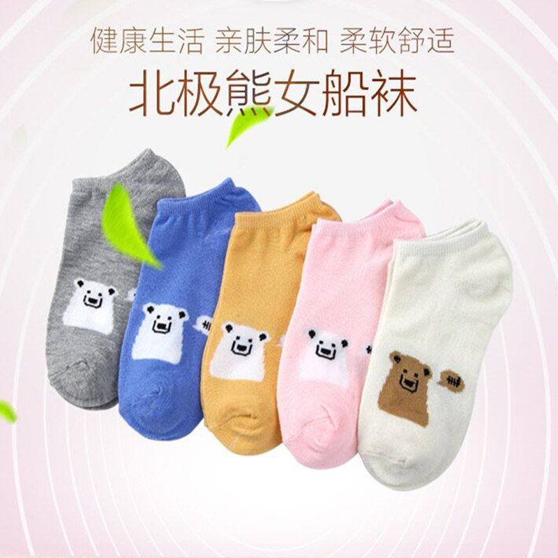 袜子女短袜秋冬卡通可爱小熊袜纯色棉袜学院风日系运动女袜ins潮